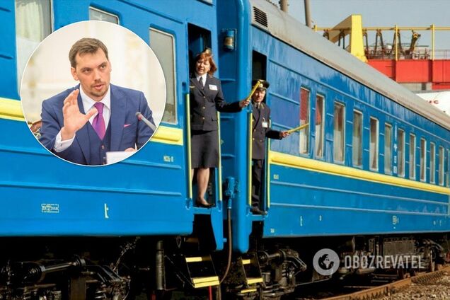 'Абсолютно дикая коррупция': Гончарук анонсировал громкую отставку в 'Укрзалізниці'