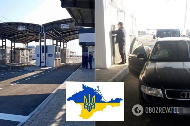 Украина улучшила условия для людей, которые едут в Крым: все подробности