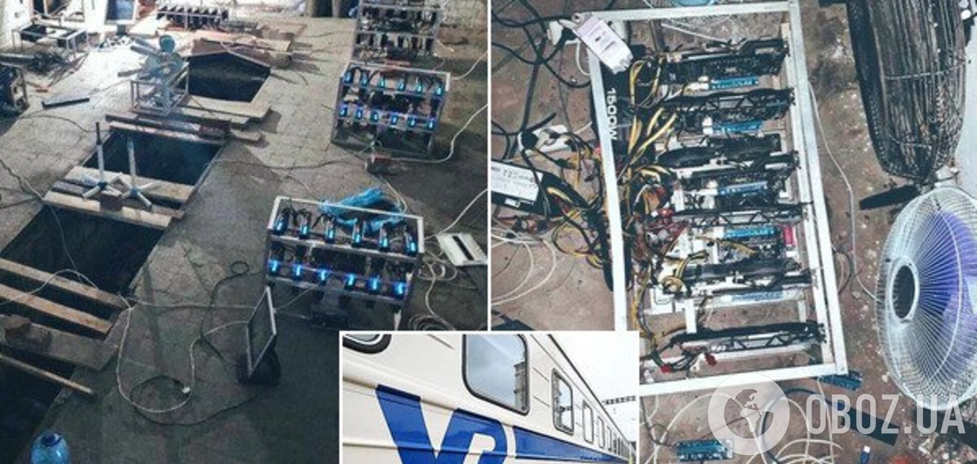 Працівники 'Укрзалізниці' намагалися заробити на біткоїнах і прогоріли: як 'злили' мільйон