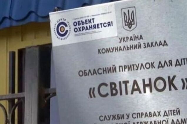 Охранника приюта 'Світанок' отправили под домашний арест