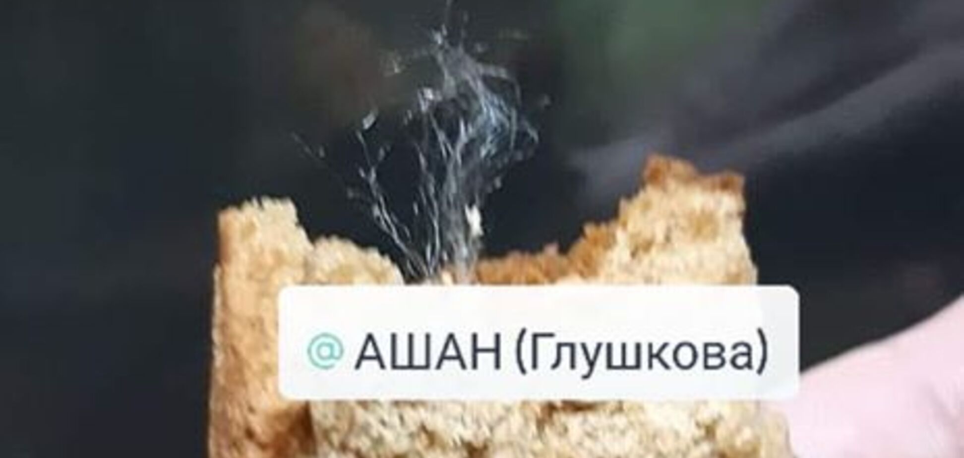 У Києві відомий гіпермаркет потрапив у гучний скандал