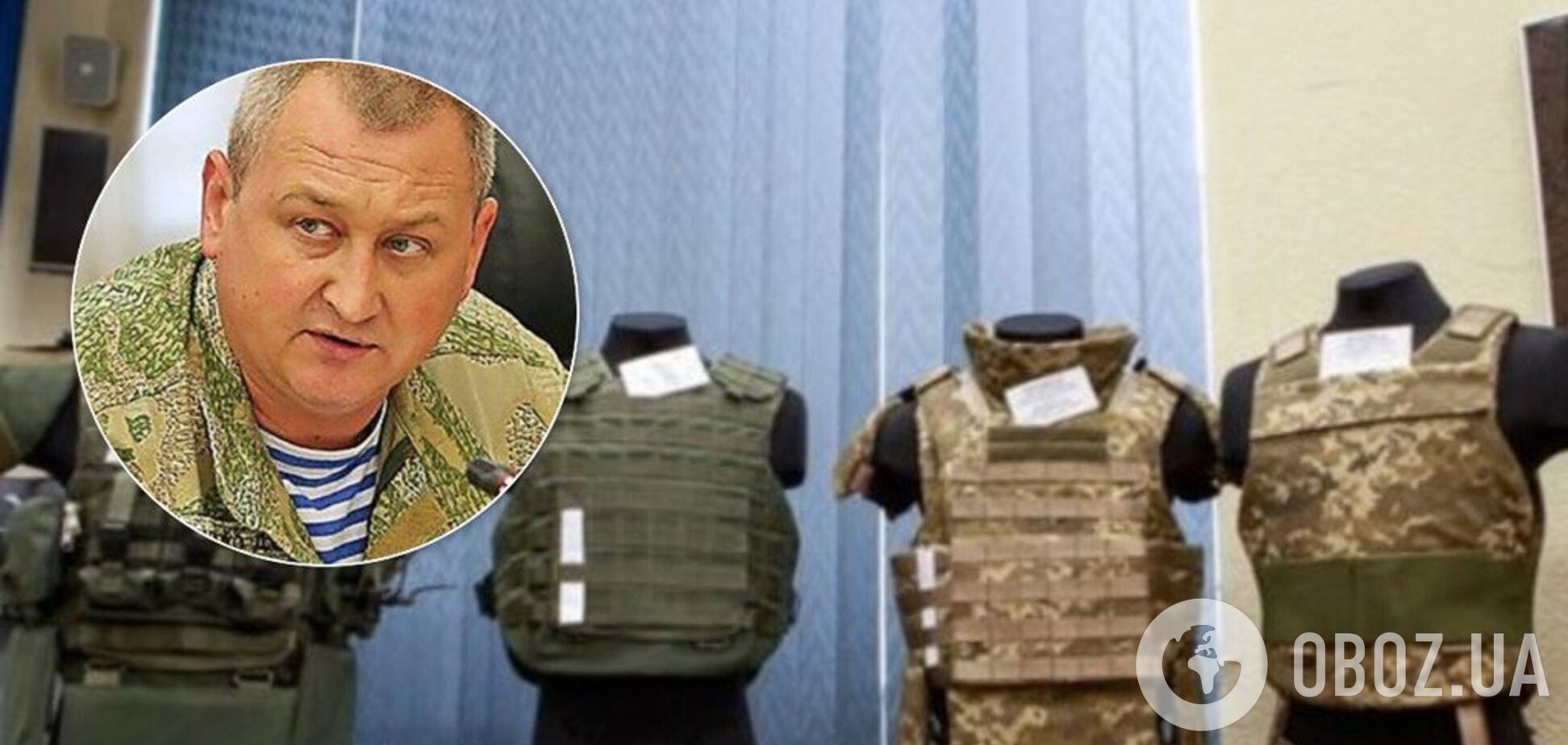 Справа 'бракованих' бронежилетів: суд ухвалив рішення щодо чиновників Міноборони