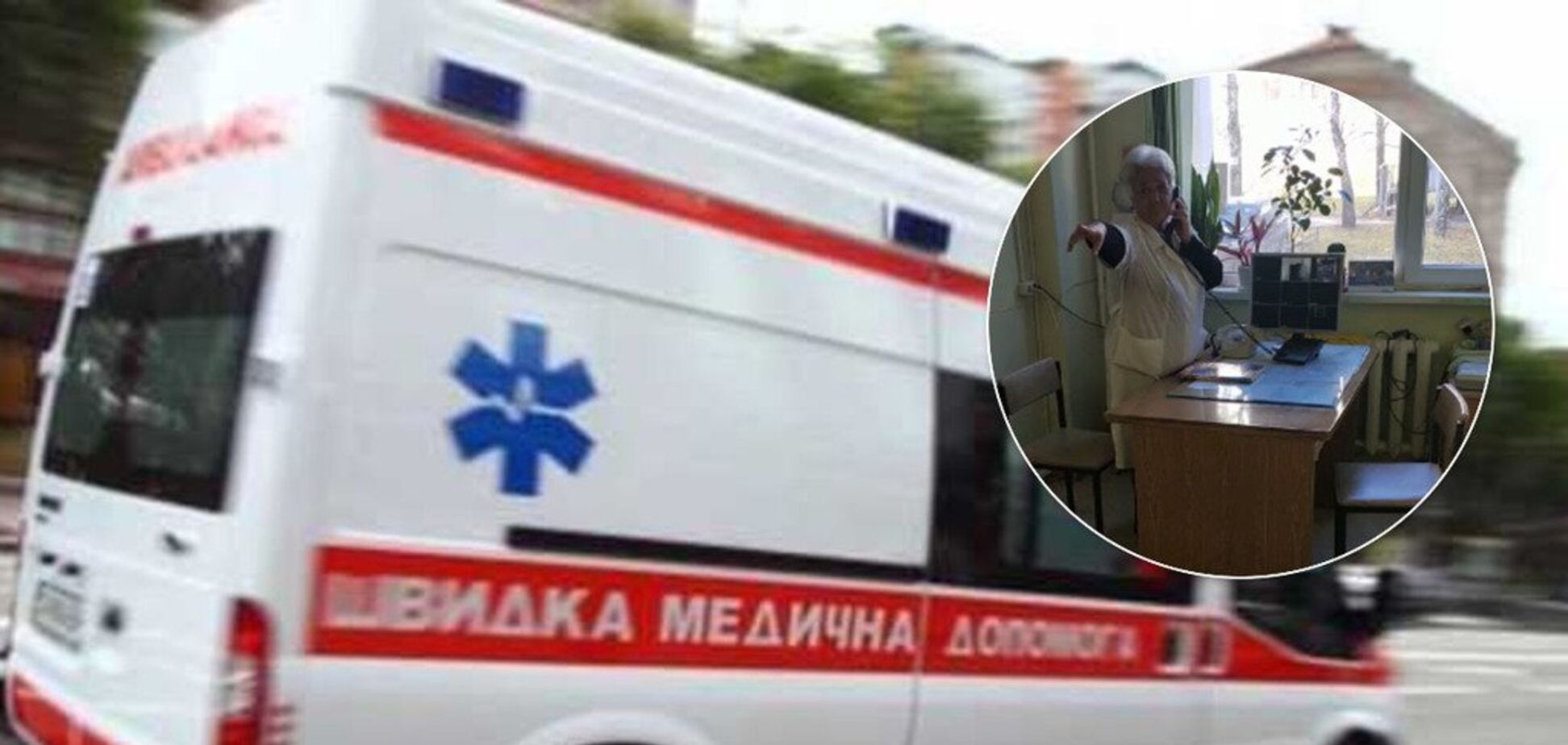 'Моя мама умирает!' Из-за равнодушия врачей в Харькове скончалась пожилая женщина