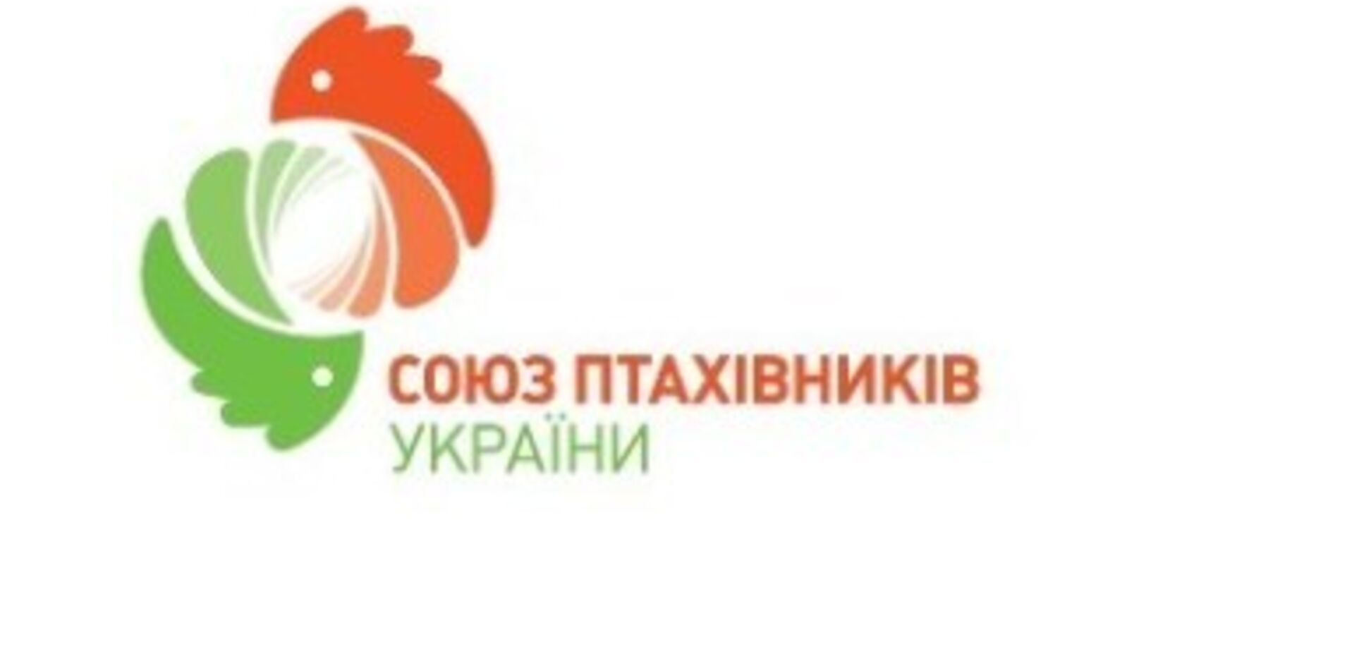 'Союз птахівників України' підтримав агрохолдинг 'Авангард' Бахматюка