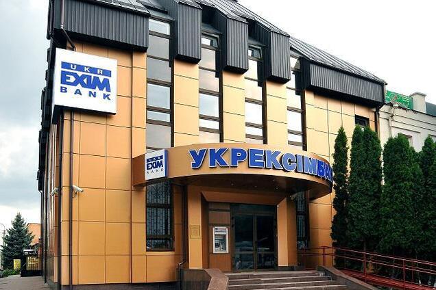 В Киеве похитили главу "Укрэксимбанка"