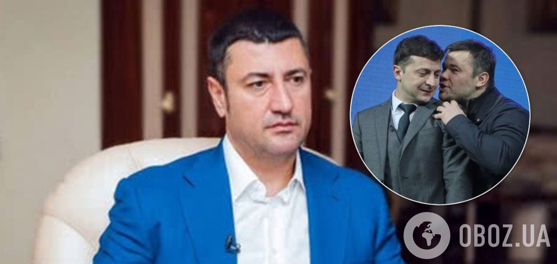 Бахматюк рассказал о хамстве Богдана