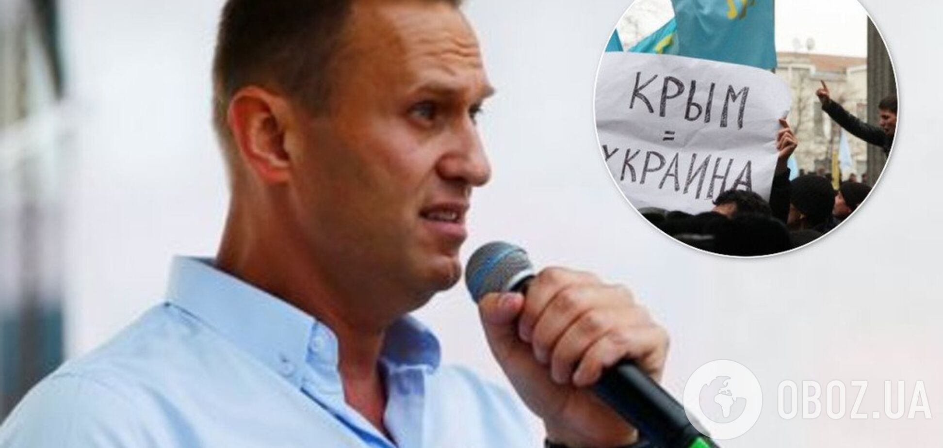'Усіх уже нудить!' Навальний хитро відповів на питання, чий Крим