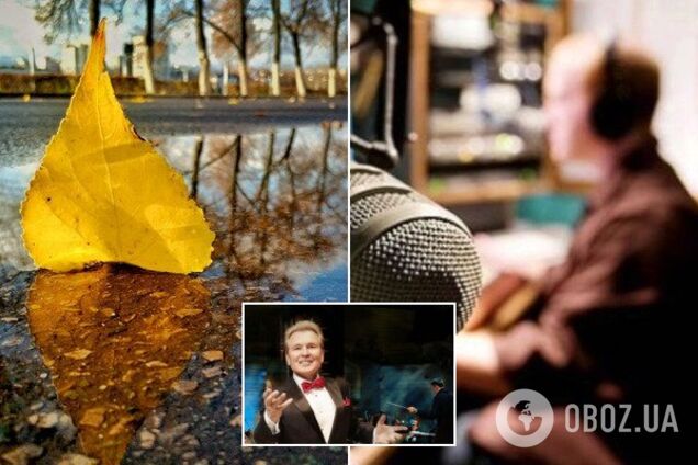 Прикмети й свята 16 листопада: що не можна робити