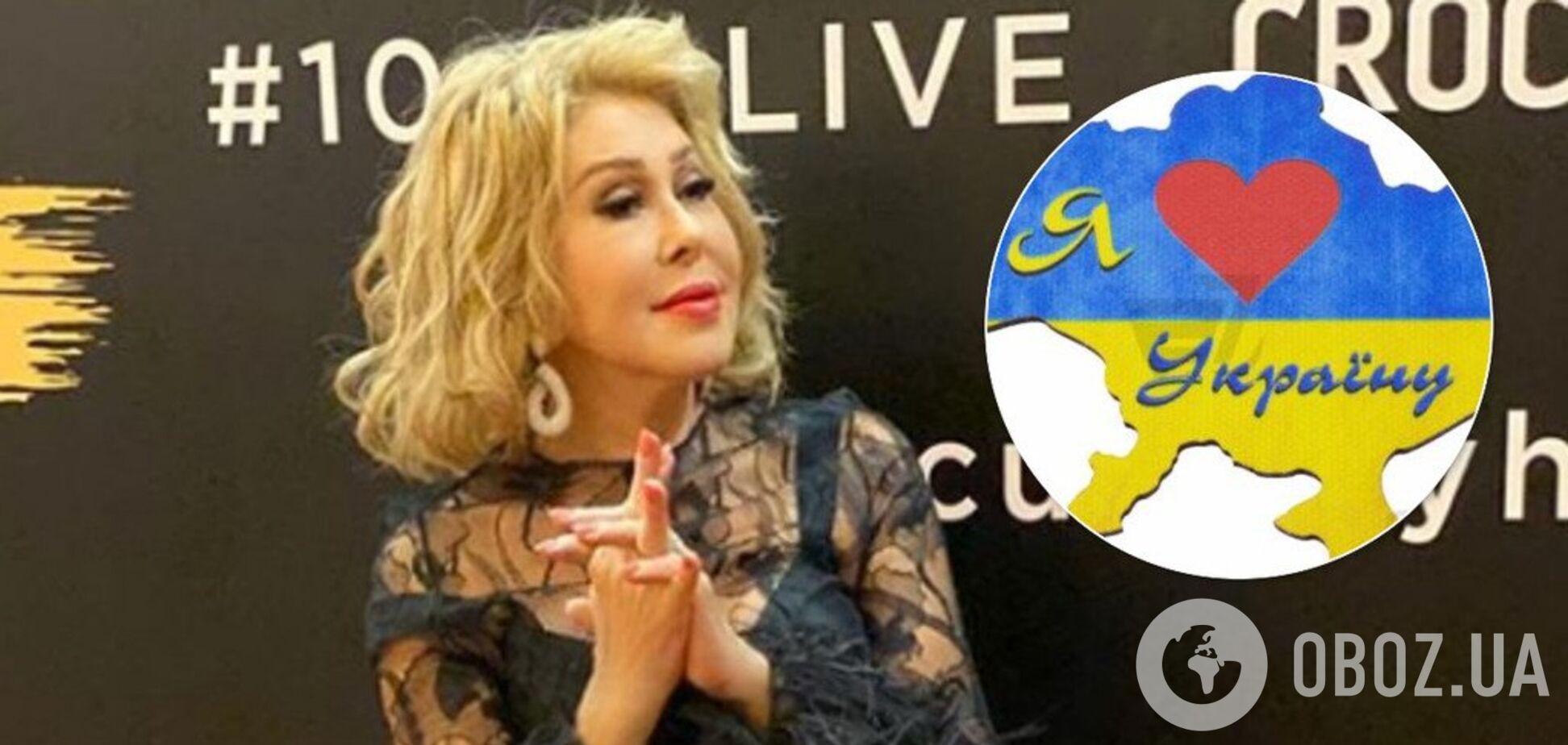 Любовь Успенская призналась в любви Украине и вызвала восторг в сети