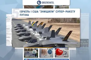 TOP 5 NEWS 17 листопада 2019