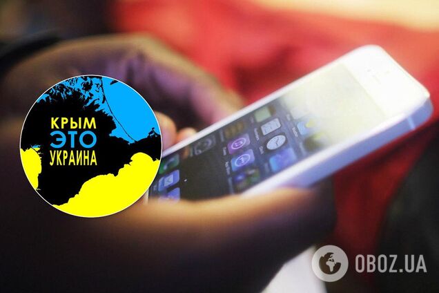 Google 'отдал' Крым России: всплыл скандальный факт