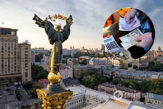 Інфляція в Україні: стало відомо, коли вона знизиться до європейського рівня