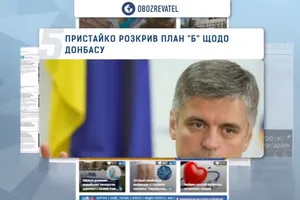 Top 5 news 18.11.2019