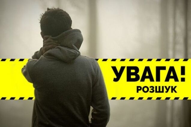 У Кривому Розі безвісти зник підліток: фото і прикмети