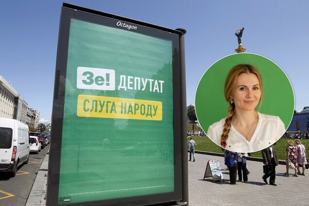 ''Платять тільки слухняним'': Скороход дала інтерв'ю про зарплати в 'Слузі', голосування і зустріч із Зеленським