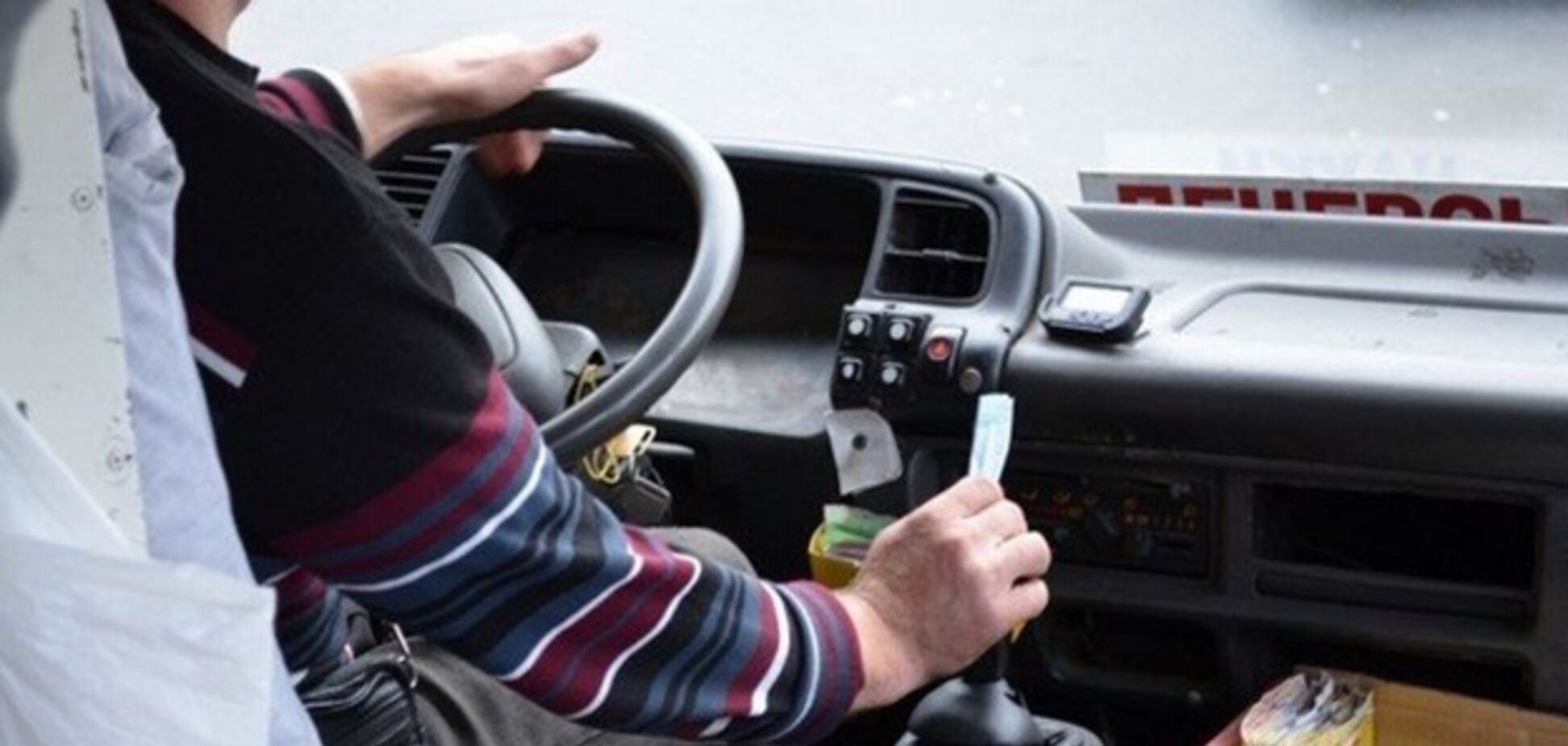 Хамство, холод и грязь: на какие маршрутки жалуются днепряне