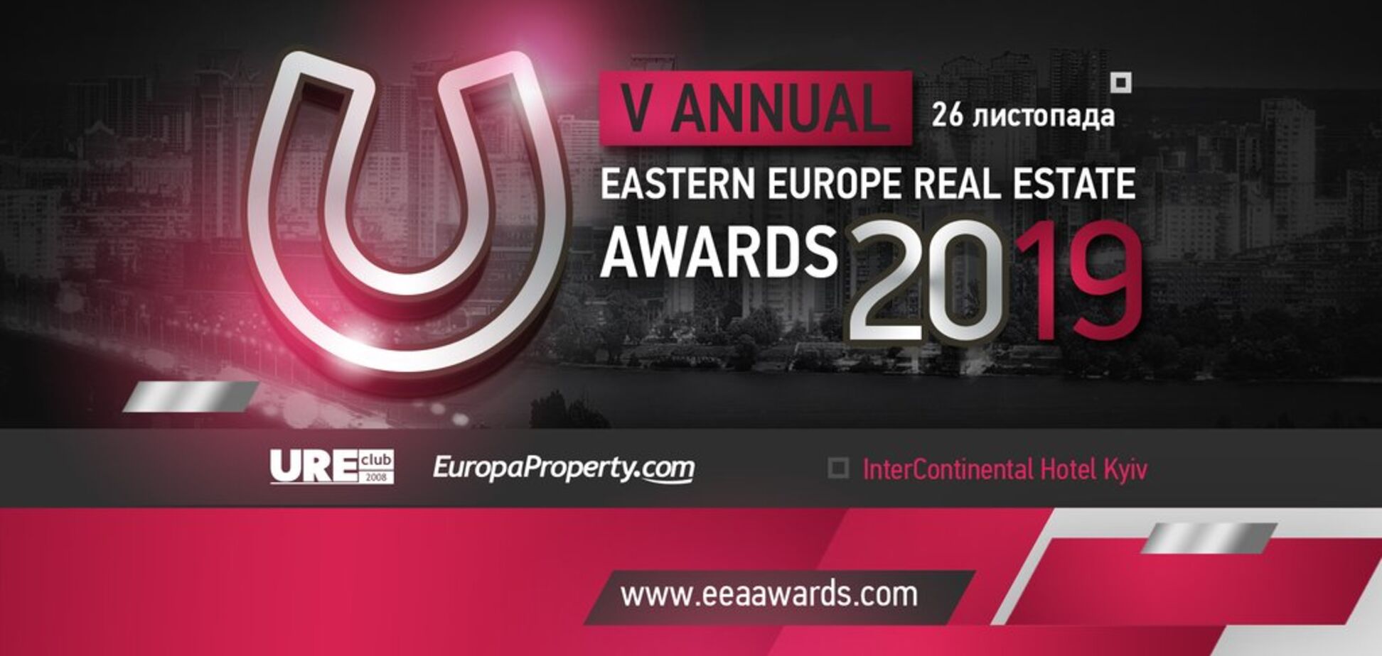 Победители EE Real Estate Awards автоматически станут номинантами европейских премий