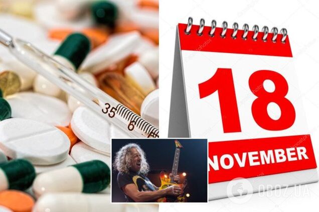 Прикмети і свята 18 листопада: що не можна робити