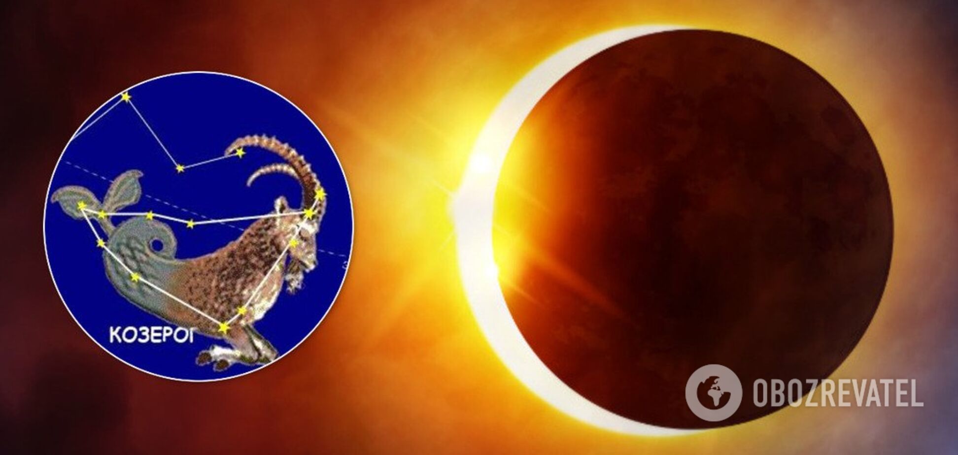 Приближается опасное затмение: маг рассказал, кто попадет под удар