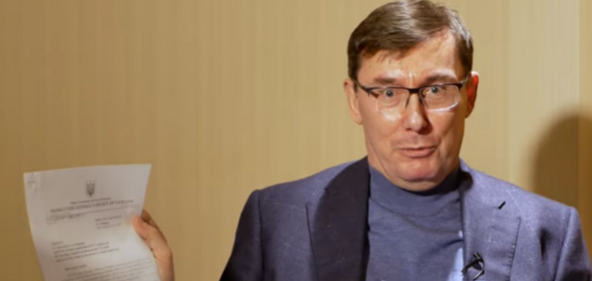 Луценко надав документи, що викривають брехню Йованович у Конгресі. Відео