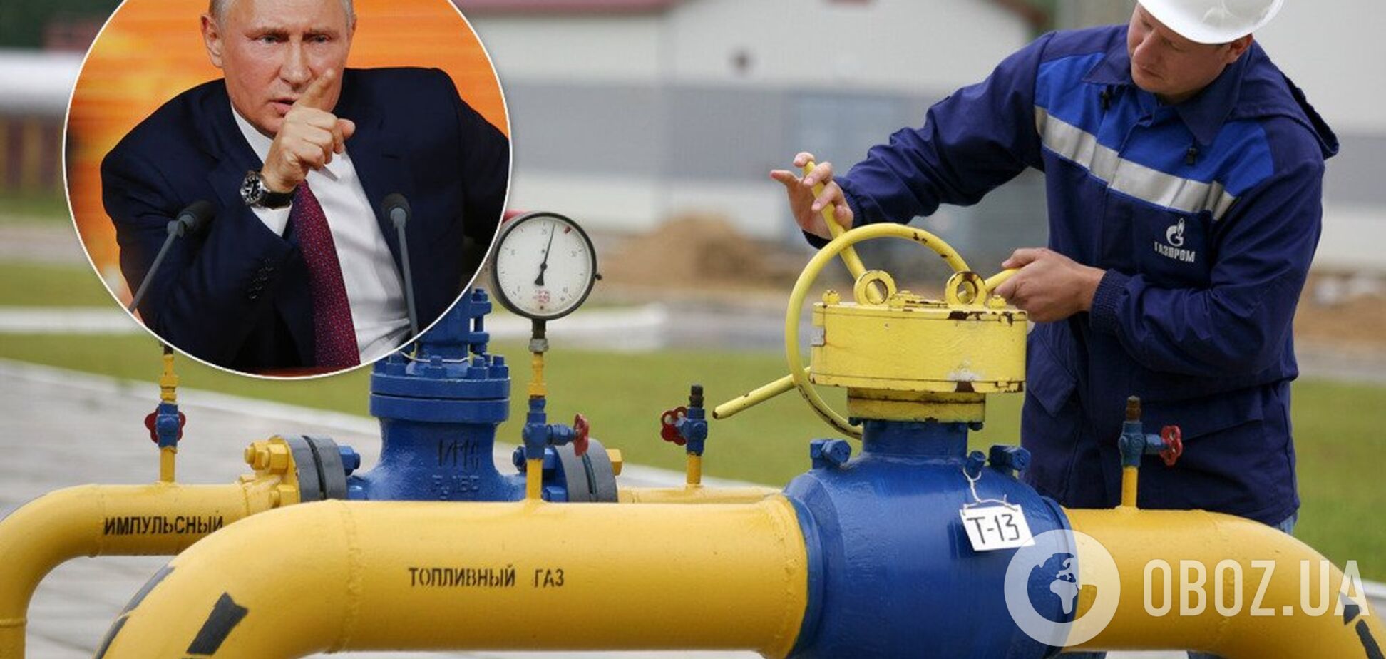 Украина готова к 'газовой войне' с Россией: в 'Нафтогазе' ошарашили заявлением