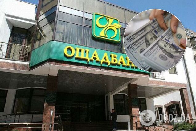 Терпит убытки? 'Ощадбанк' потратил 443 млн на зарплаты и премии для своих топов