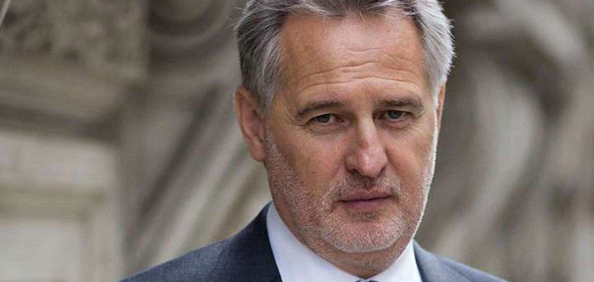 У справі Фірташа з'явився новий важливий доказ