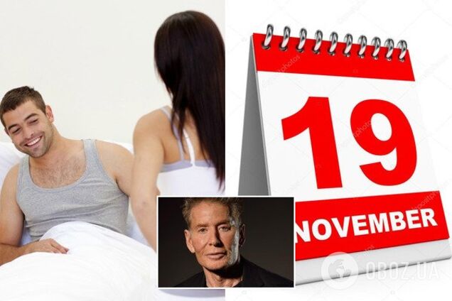 Прикмети й свята 19 листопада: що не можна робити