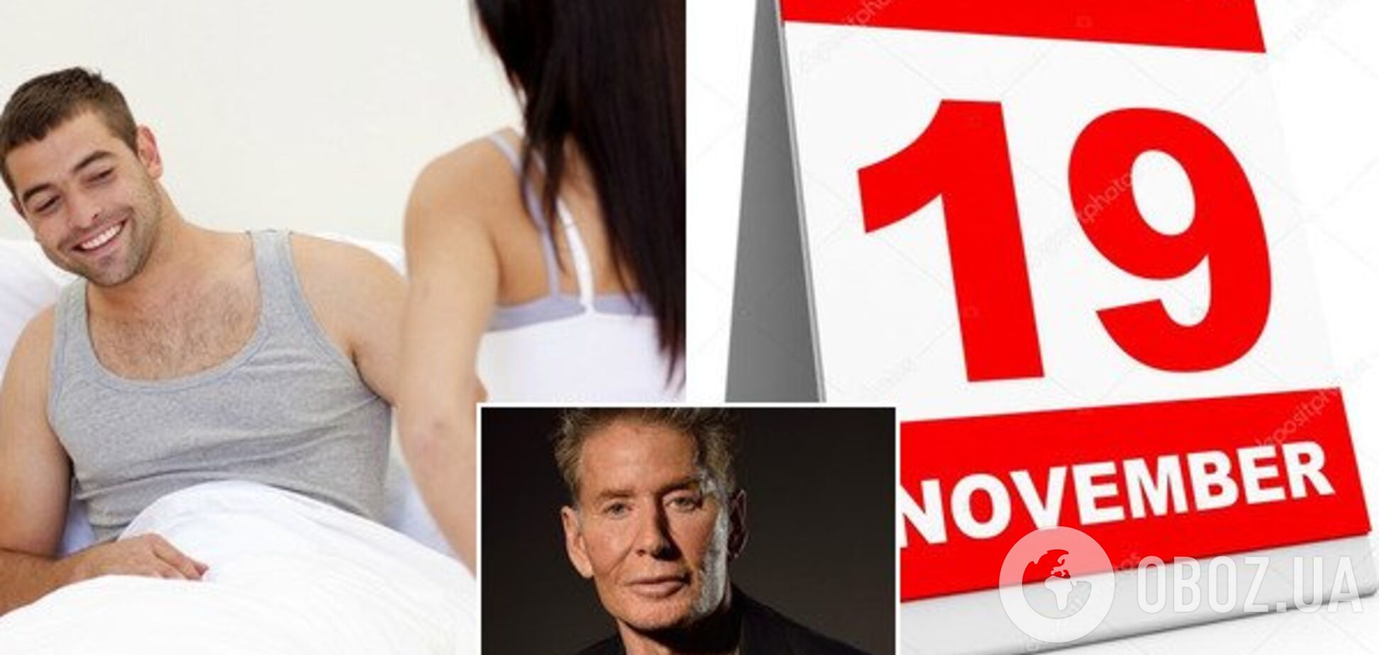 Прикмети й свята 19 листопада: що не можна робити