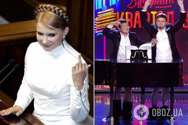 Тимошенко потролила Зеленського через 'солоденьке'