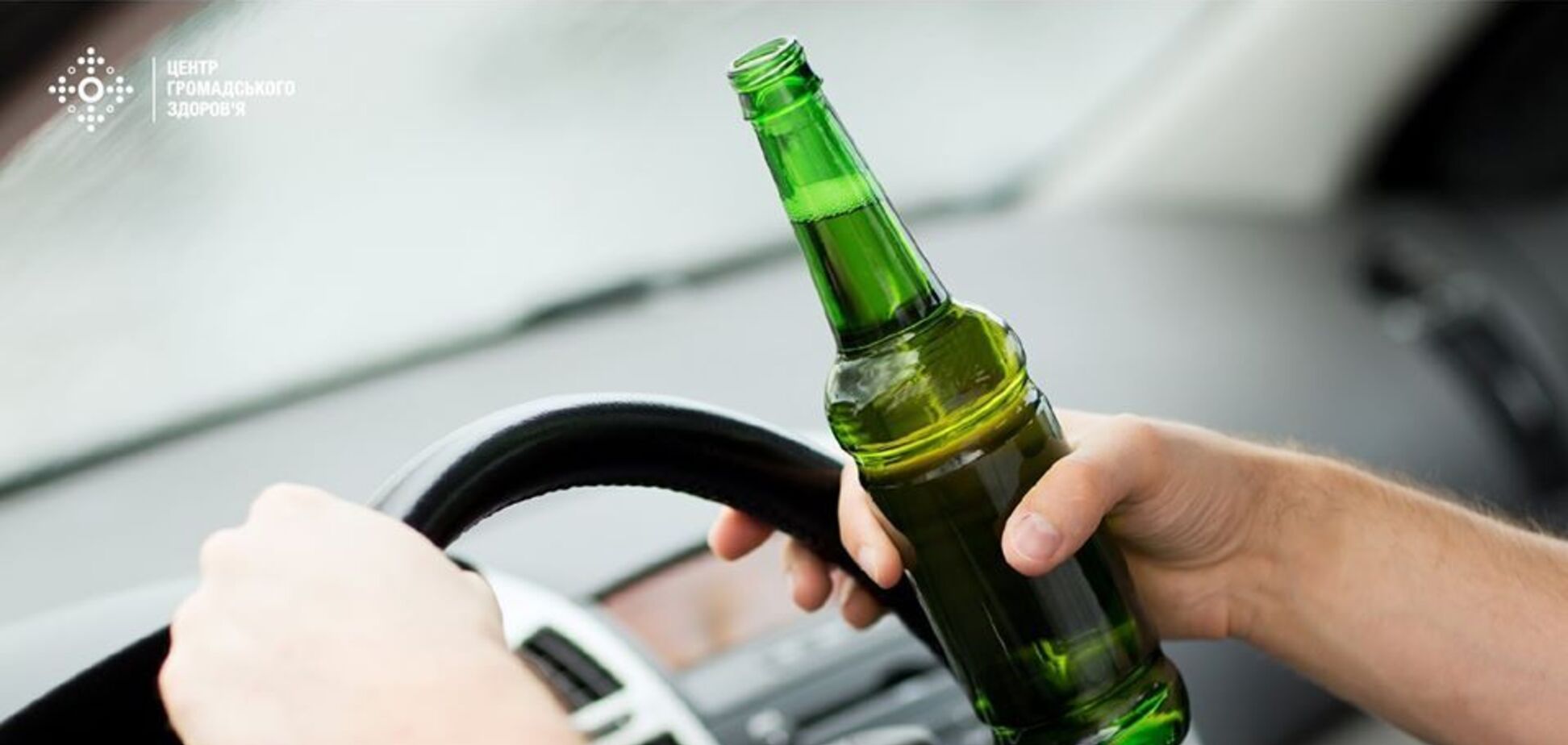 Півтори тисячі постраждалих і жертв: озвучена статистика з ДТП через п'яних водіїв