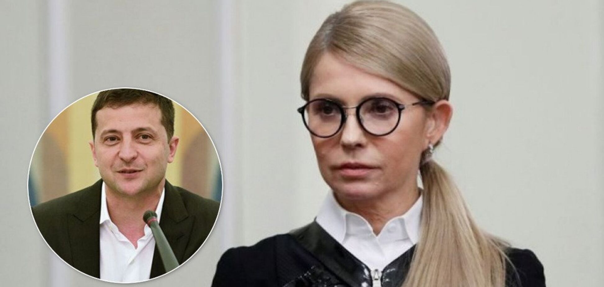 Тимошенко відреагувала на заяву Богдана про 'своїх людей' у Зеленського