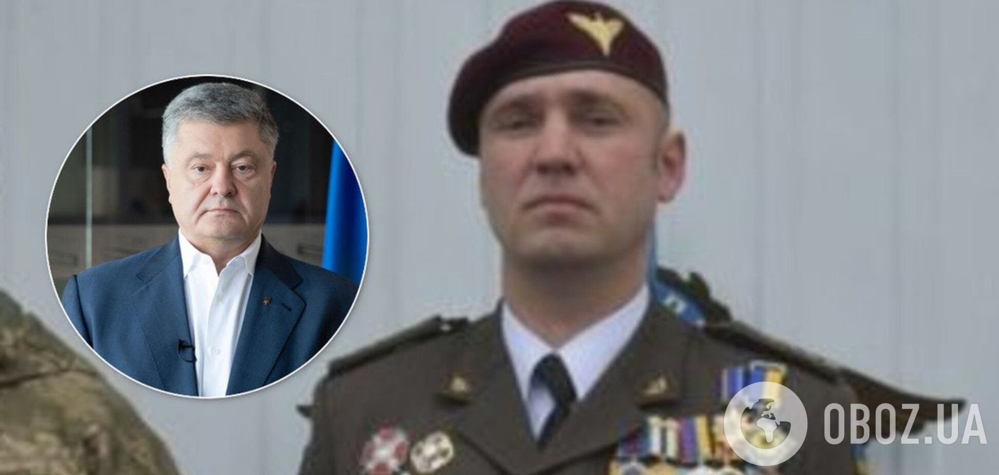 'Выстояли благодаря таким героям!' Порошенко выразил соболезнования в связи с гибелью легендарного командира ВСУ