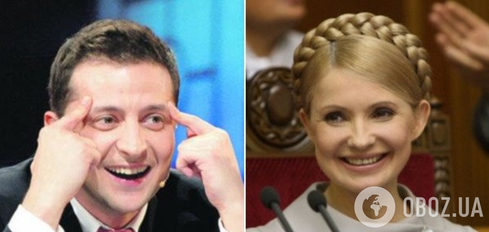 Зеленский и Тимошенко устроили публичный баттл