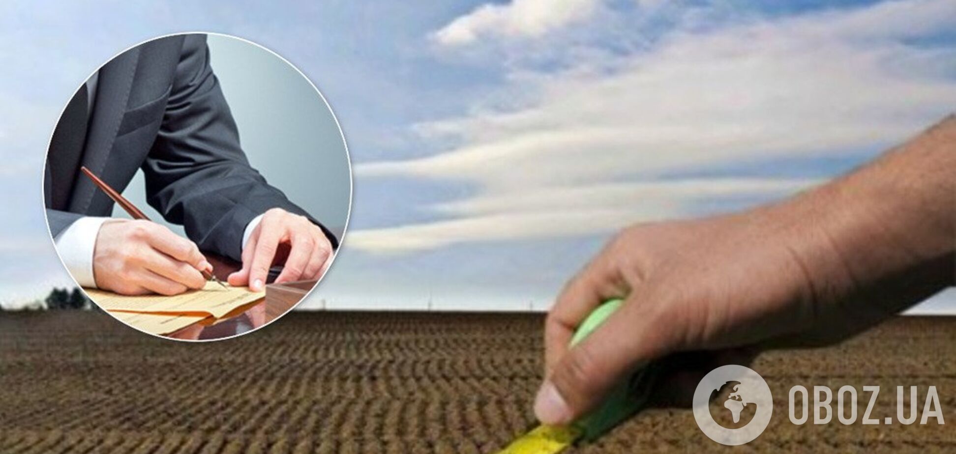 У Дніпрі через фантома організували схему розкрадання землі