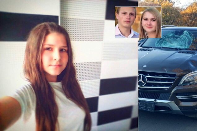 ДТП в Украине