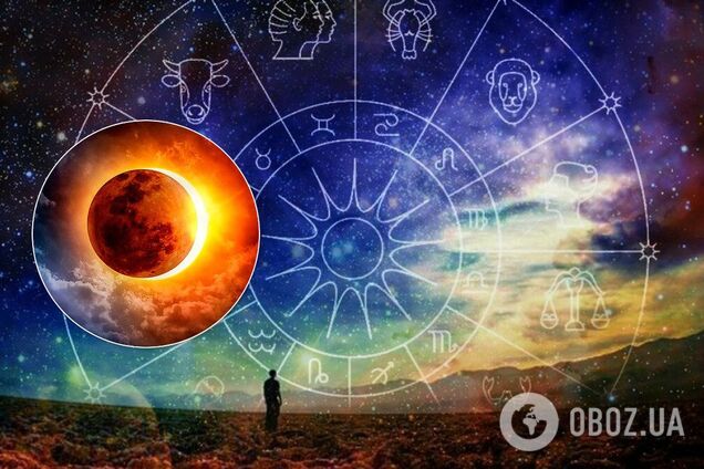 Затмение 26 декабря: как избежать опасностей и привлечь удачу