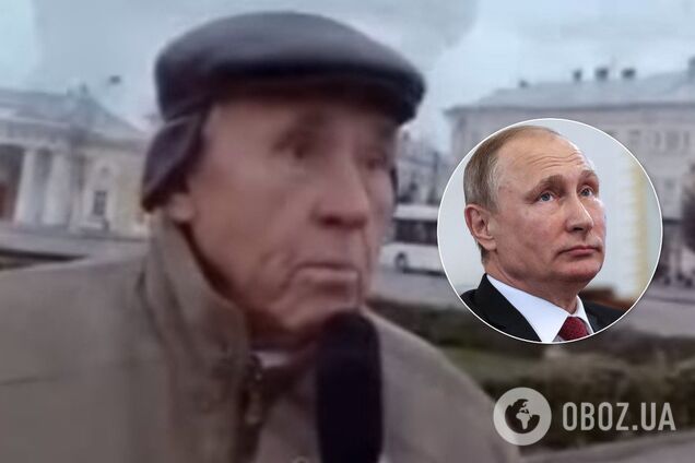 Фанат Путіна