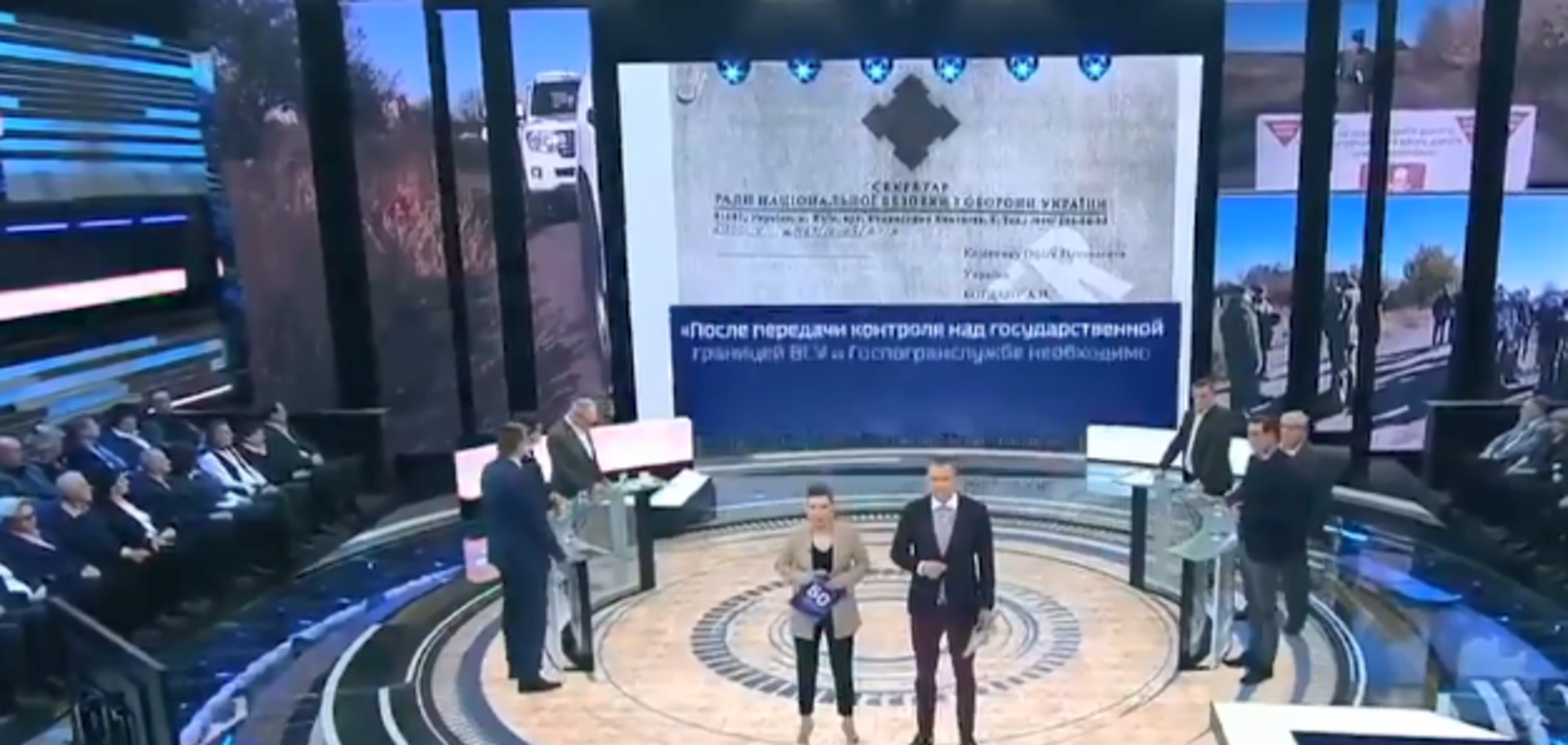 Студія 60 хвилин