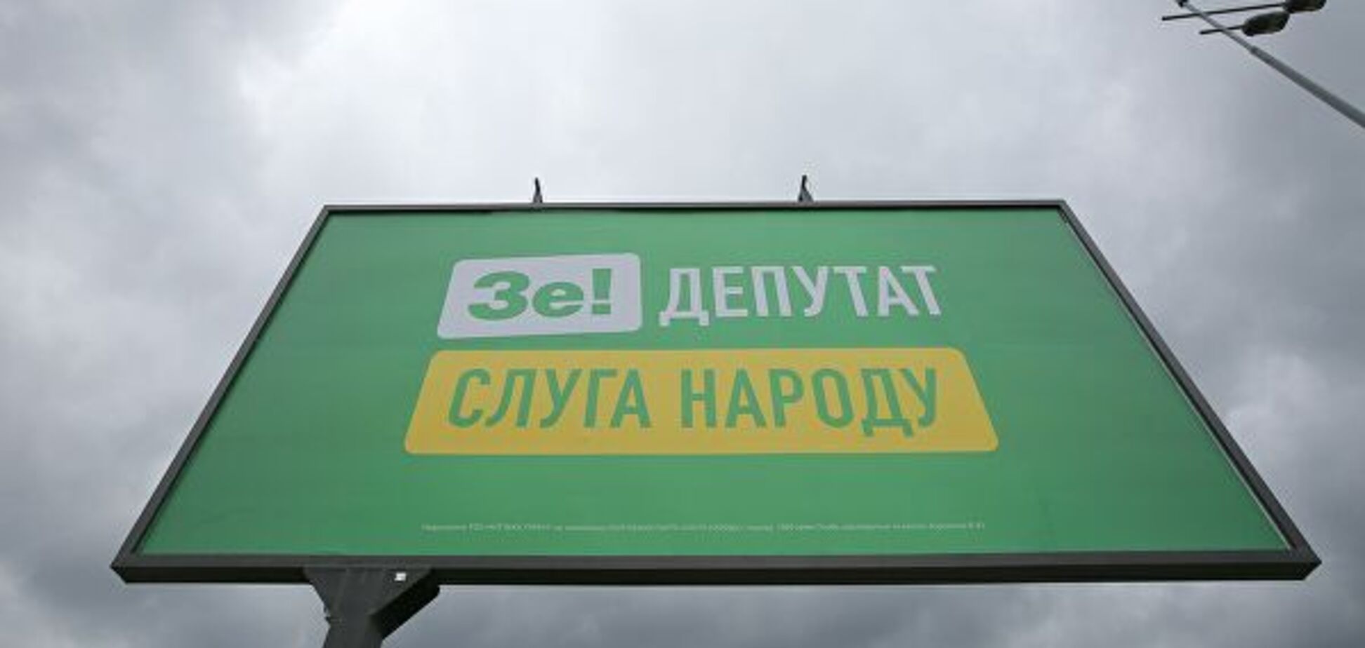 Ну, что, украинцы, телевизор уже не рассказывает сказок?