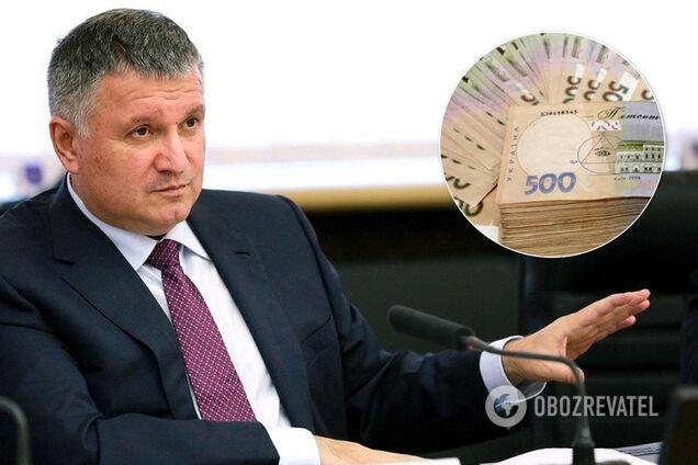 Зарплата Авакова знизилася втричі: скільки отримує глава МВС