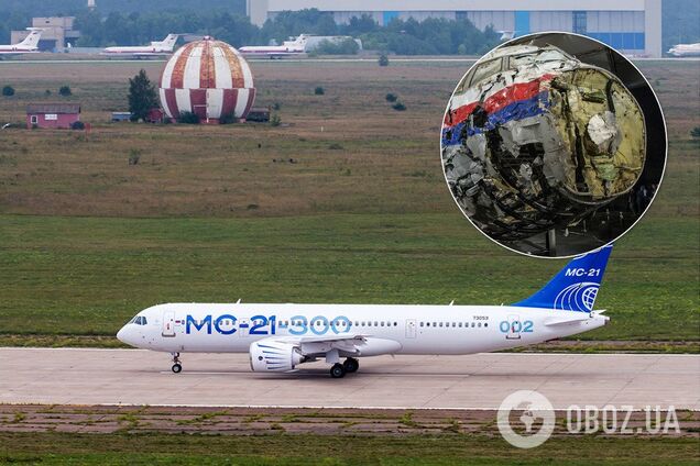 Закрыли глаза на MH17? Малайзия объявила о мощном сотрудничестве с Россией