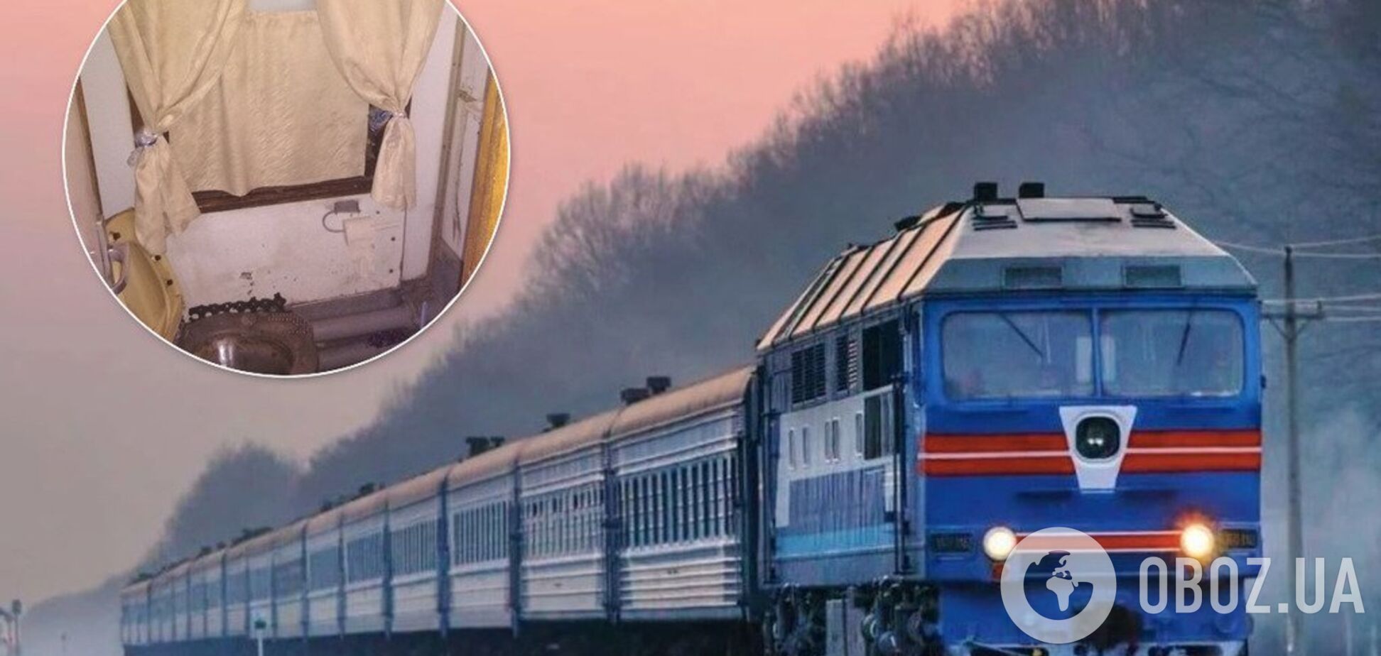 'Туалет-будуар': 'Укрзалізниця' потрапила у новий скандал зі своїми вагонами