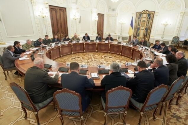 СНБО принял решение по госбюджету-2020