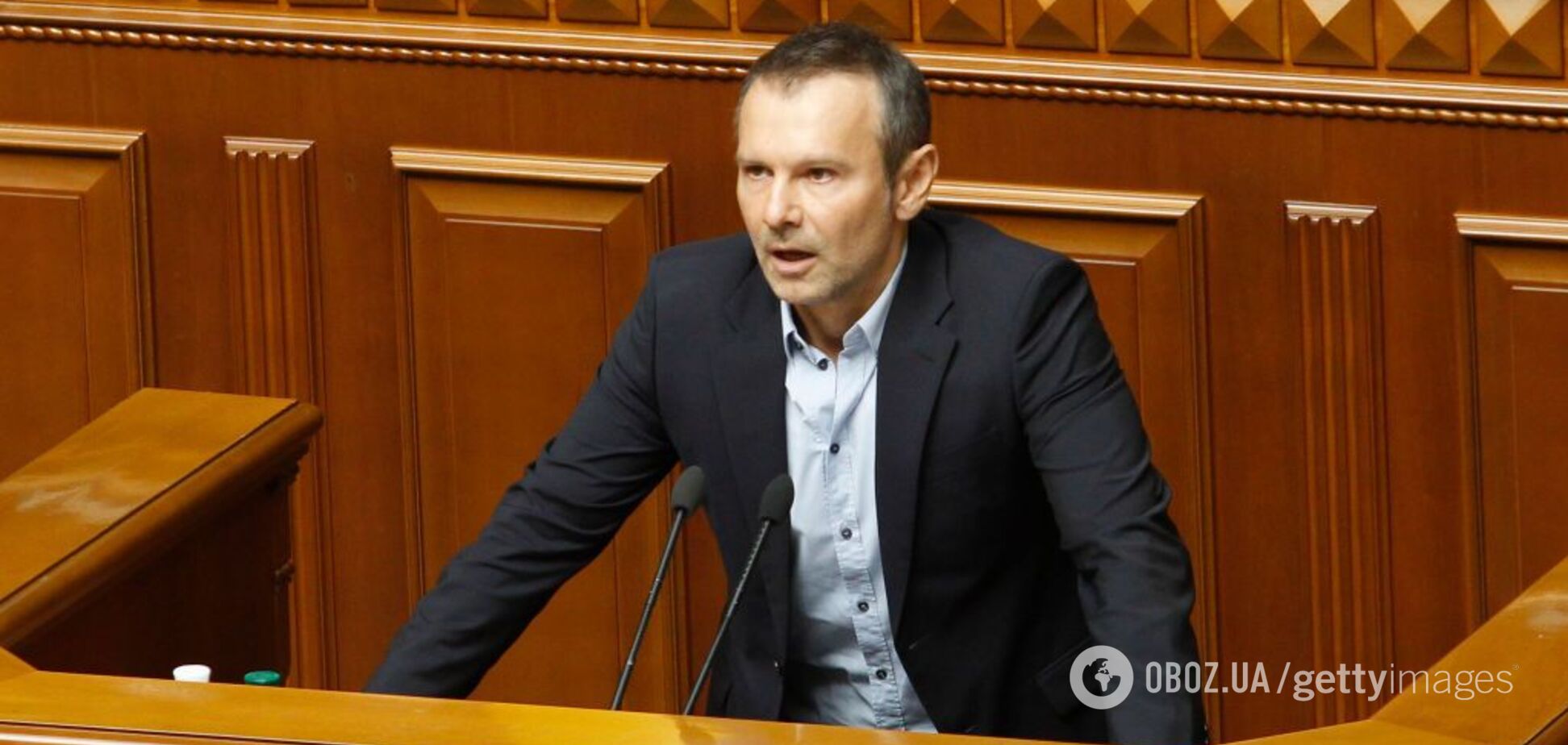 Святослав Вакарчук