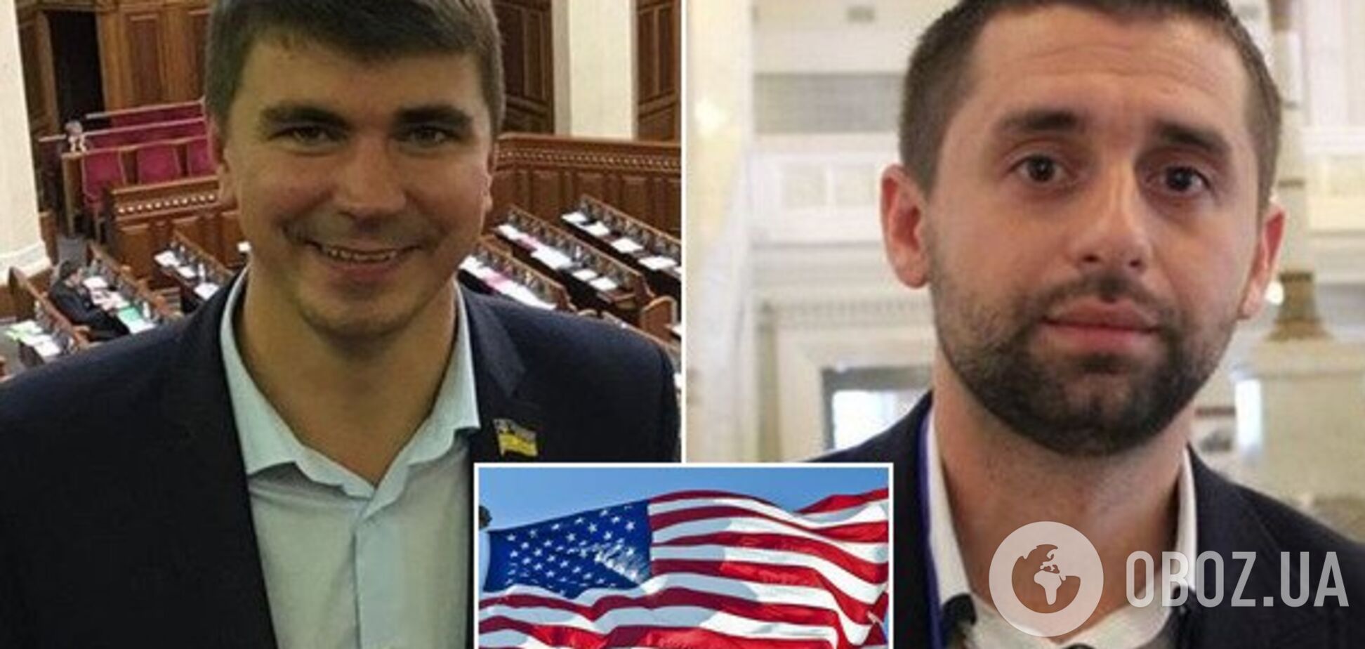 Нардеп Поляков начал искать компромат на Арахамию в налоговой США: чем интересуется