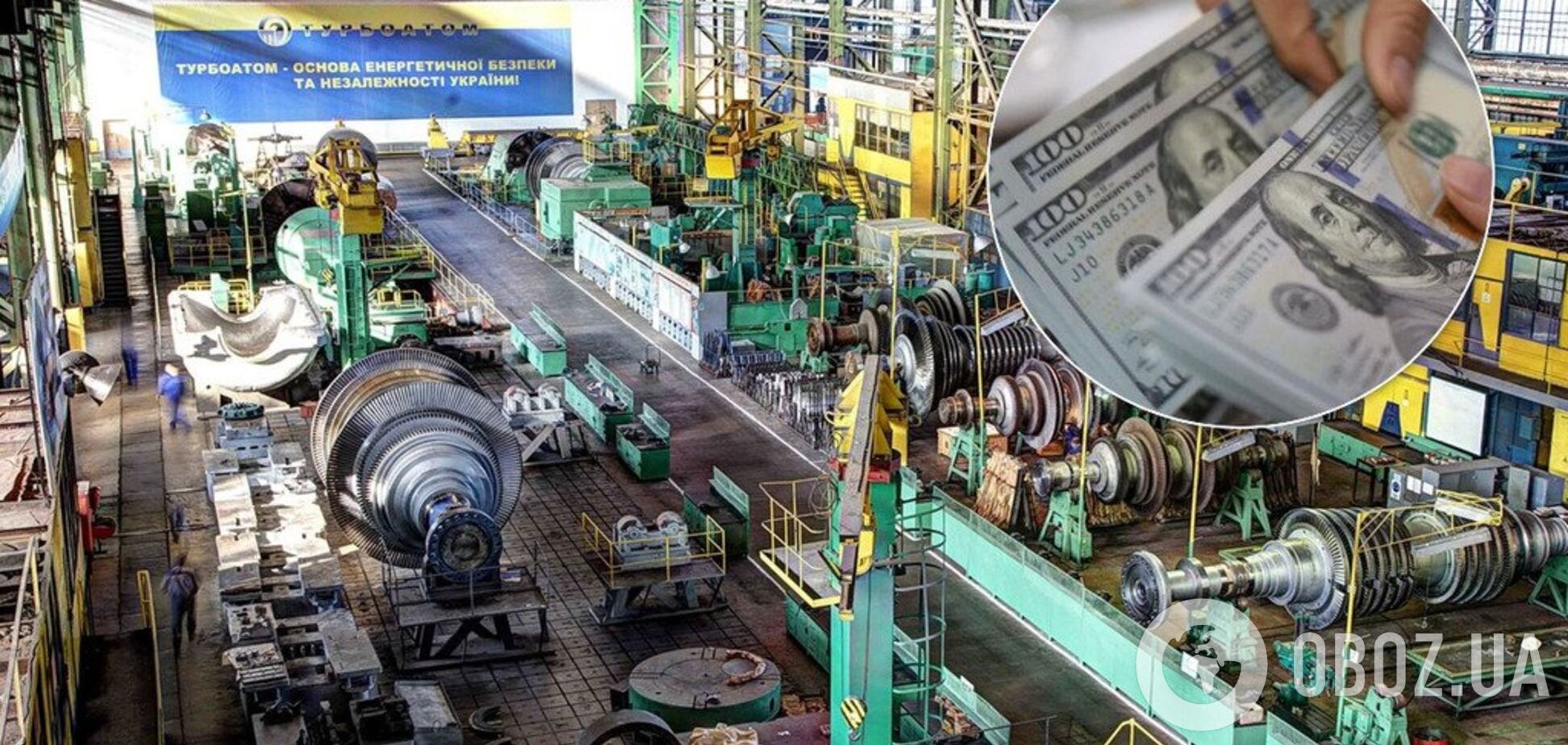 В Украине дали старт масштабной приватизации: с чего начали