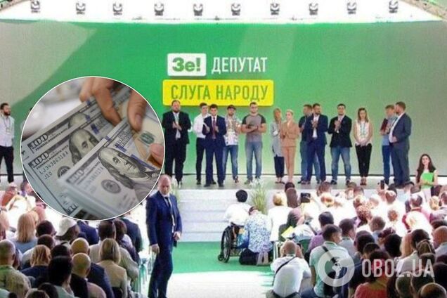 Школа Зе-депутата: 'слуги народу' відзвітували, скільки витратили