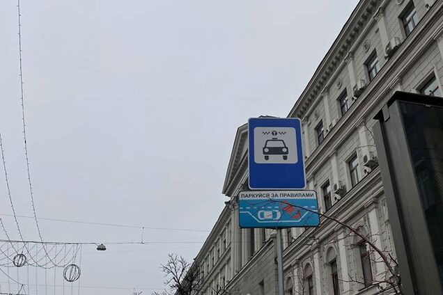 У Києві запрацює перша стоянка для таксі