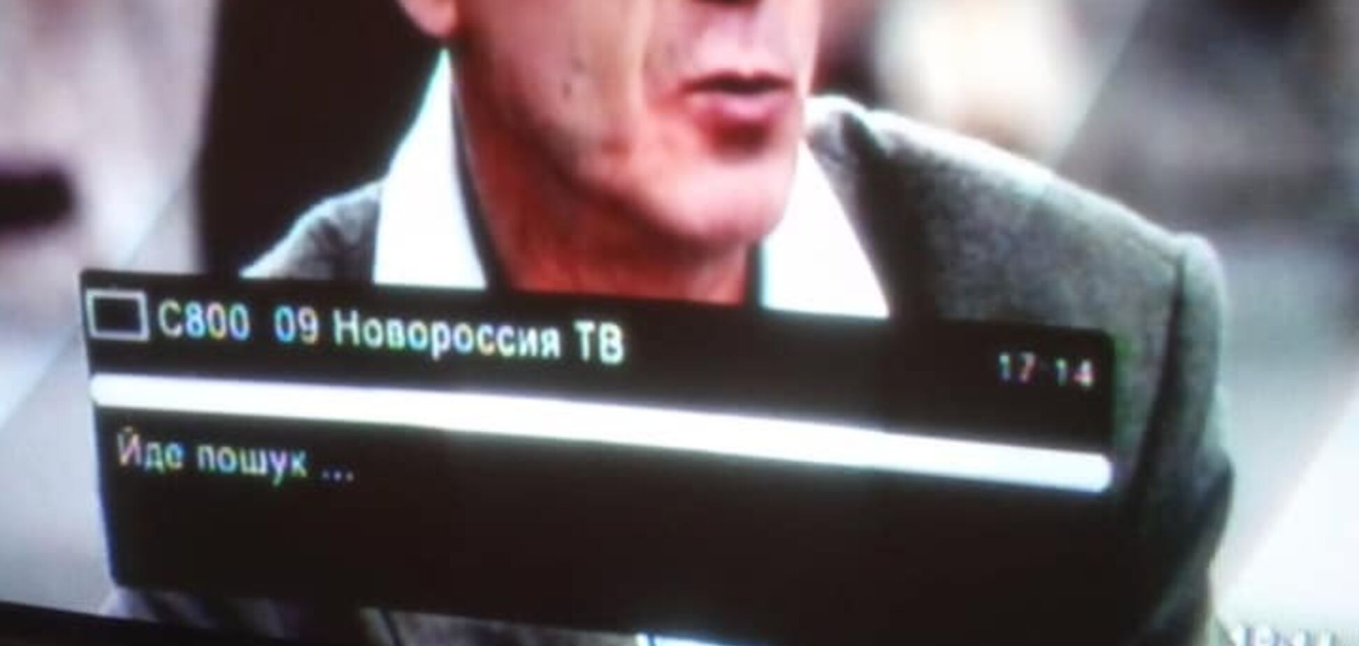 'Раша и сепар ТВ': на Днепропетровщине разгорелся скандал из-за трансляции запрещенных каналов